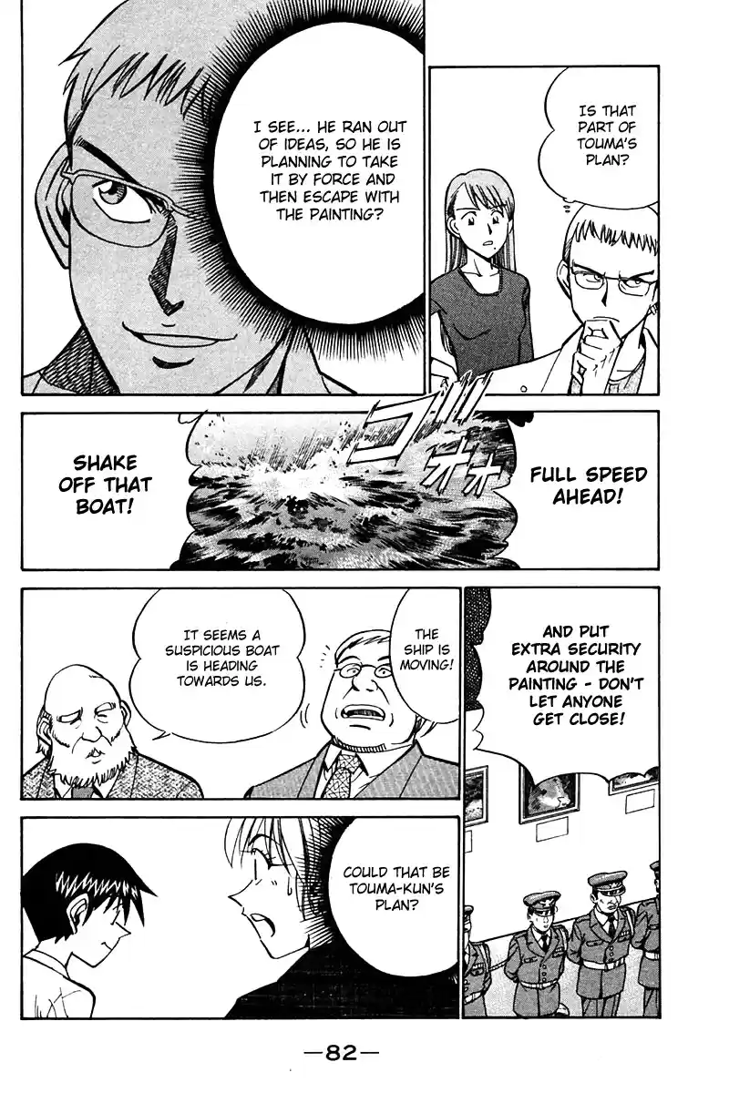 Q.E.D Vol. 13 Ch. 24 Calamity Man