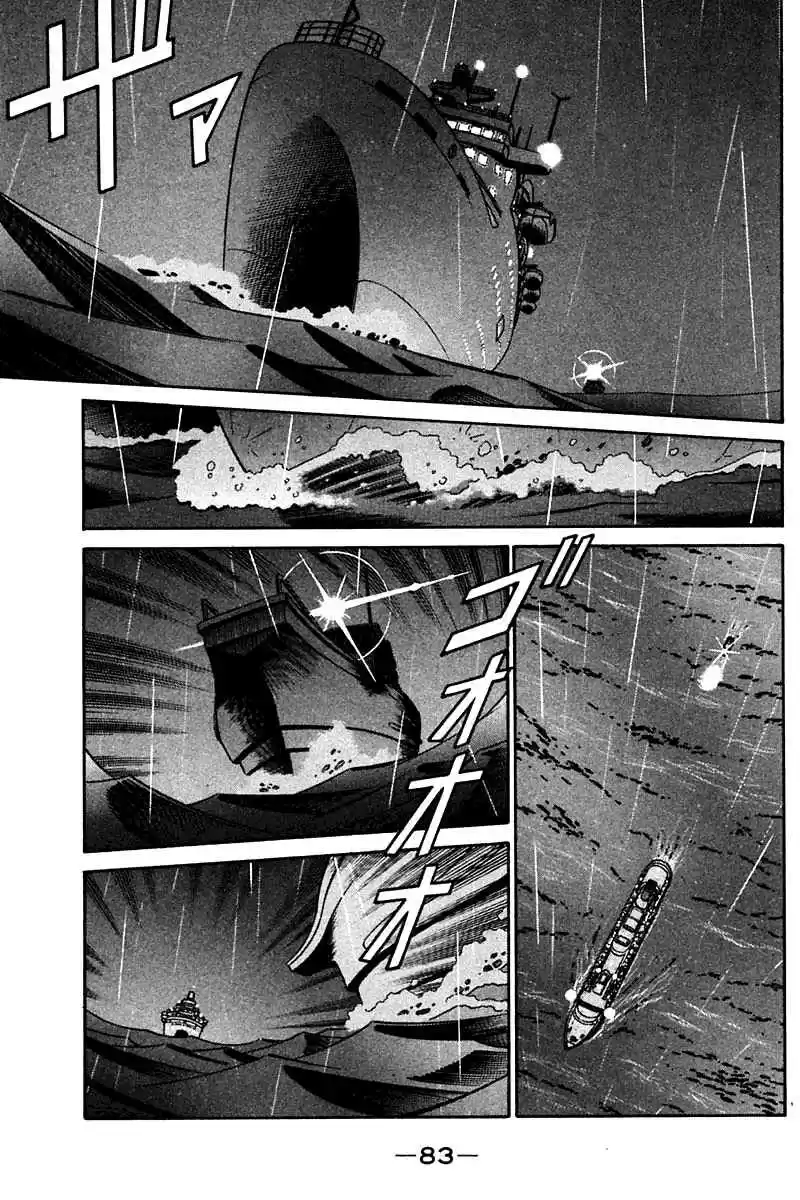 Q.E.D Vol. 13 Ch. 24 Calamity Man