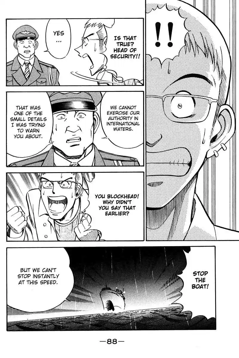 Q.E.D Vol. 13 Ch. 24 Calamity Man