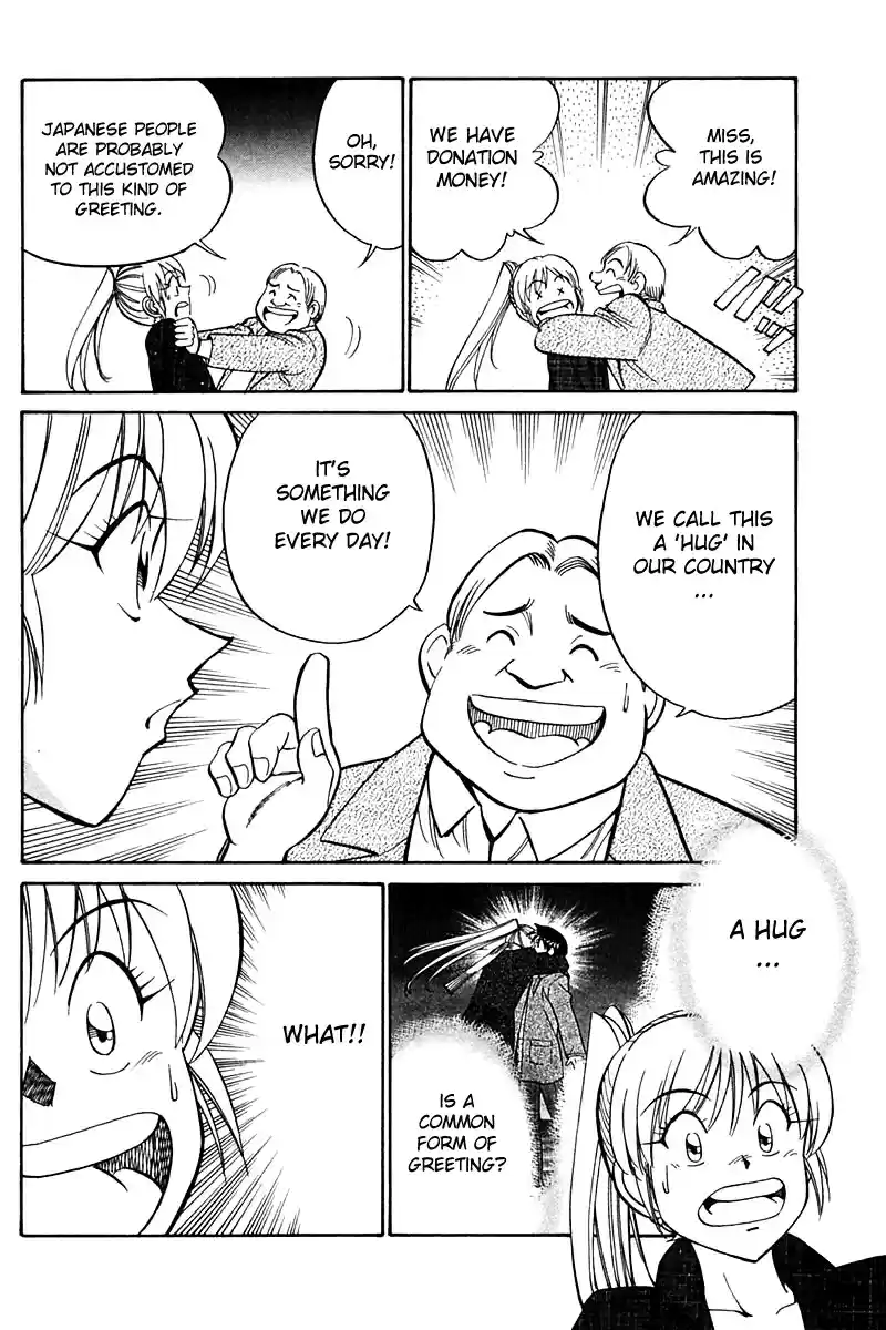 Q.E.D Vol. 13 Ch. 24 Calamity Man