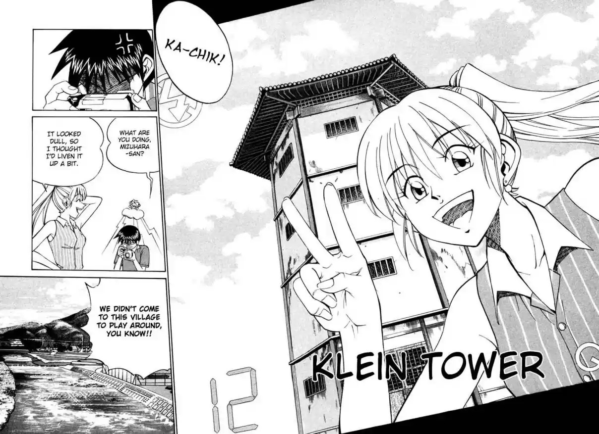 Q.E.D Vol. 13 Ch. 25 Klein Tower
