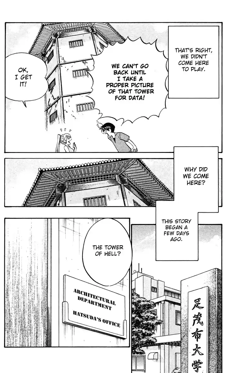 Q.E.D Vol. 13 Ch. 25 Klein Tower