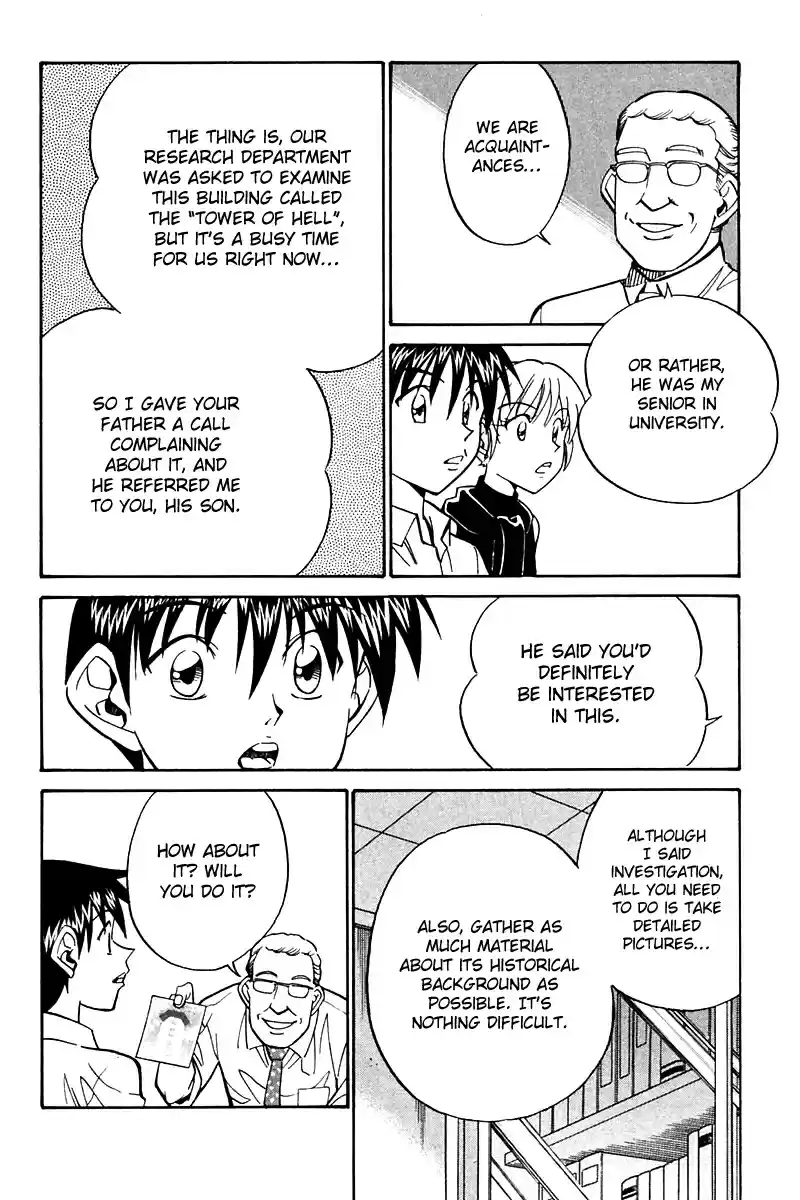 Q.E.D Vol. 13 Ch. 25 Klein Tower