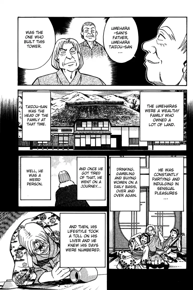 Q.E.D Vol. 13 Ch. 25 Klein Tower