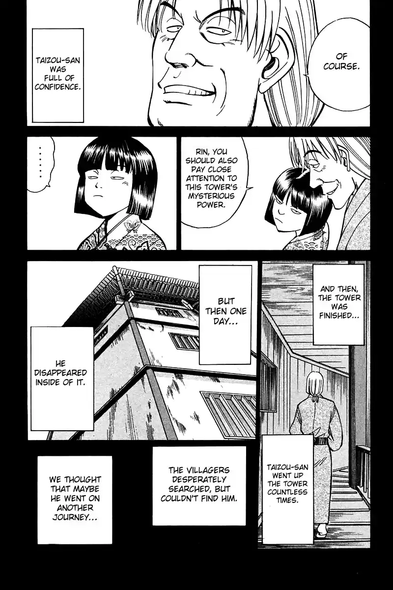 Q.E.D Vol. 13 Ch. 25 Klein Tower