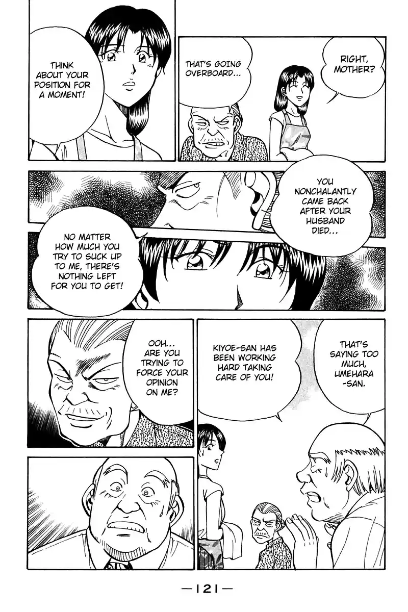 Q.E.D Vol. 13 Ch. 25 Klein Tower