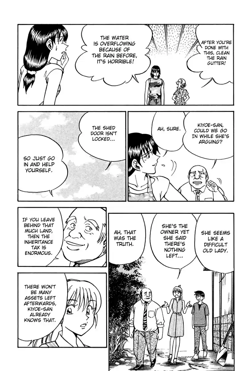 Q.E.D Vol. 13 Ch. 25 Klein Tower