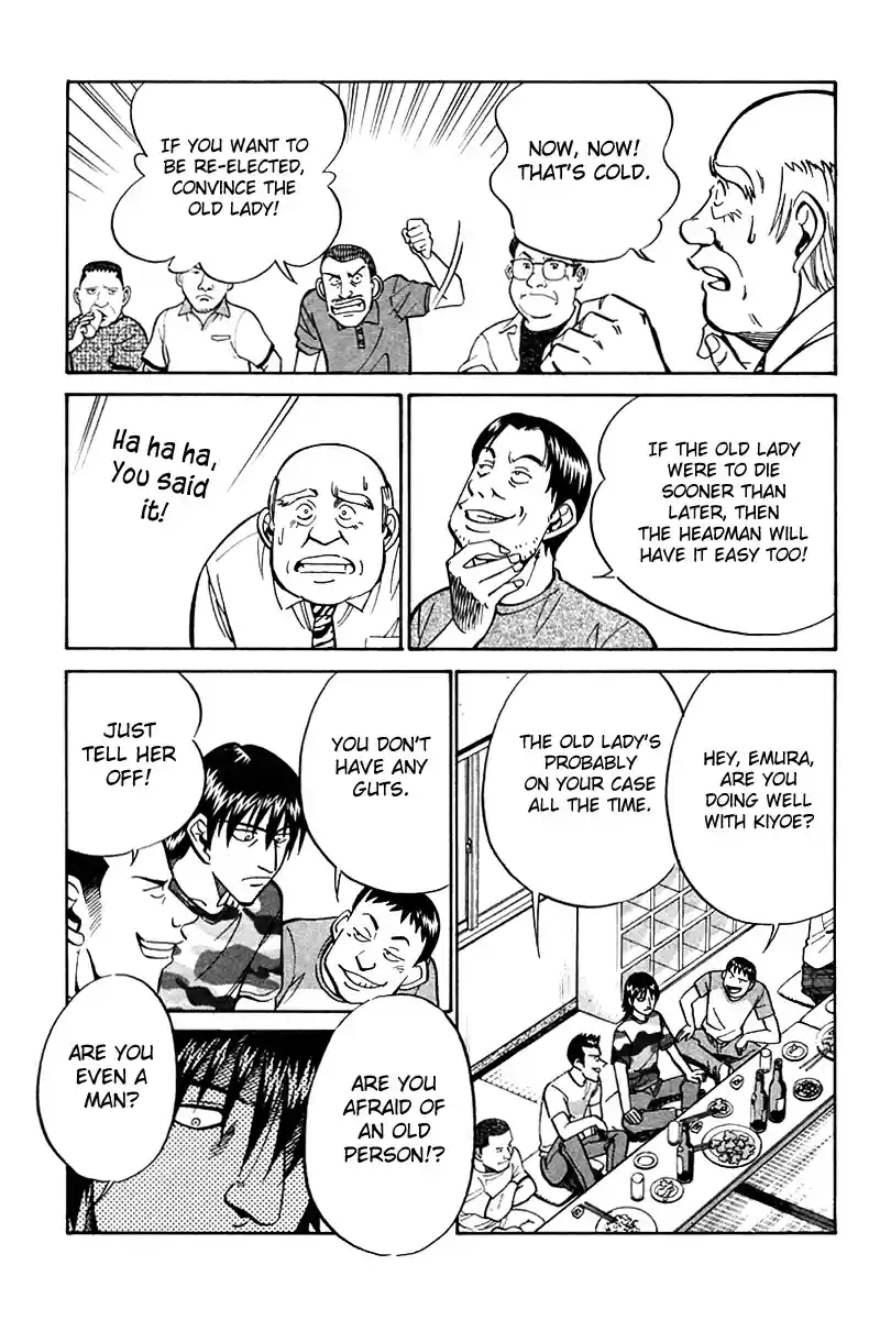 Q.E.D Vol. 13 Ch. 25 Klein Tower