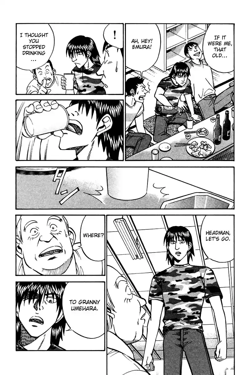 Q.E.D Vol. 13 Ch. 25 Klein Tower