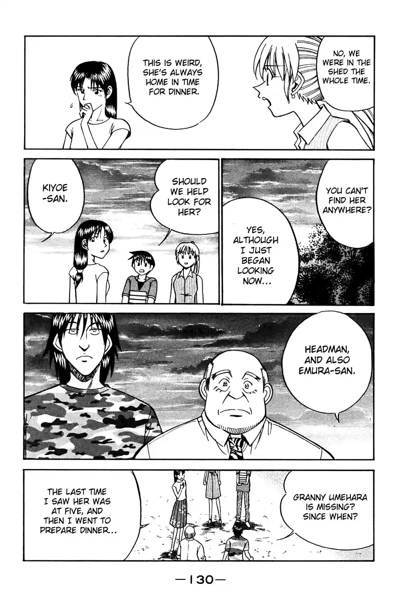 Q.E.D Vol. 13 Ch. 25 Klein Tower