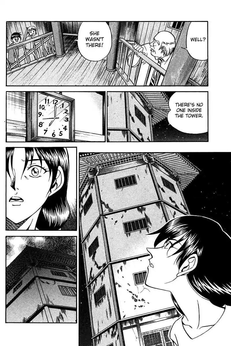 Q.E.D Vol. 13 Ch. 25 Klein Tower