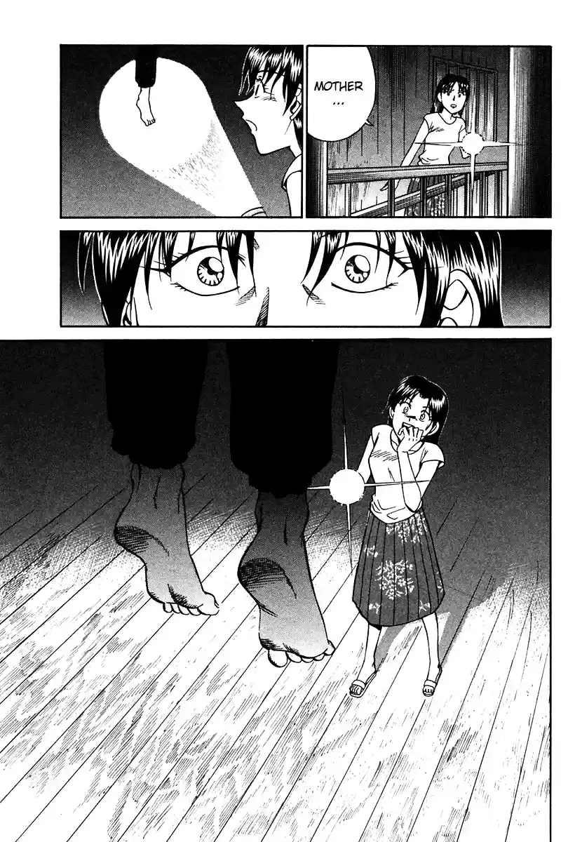 Q.E.D Vol. 13 Ch. 25 Klein Tower