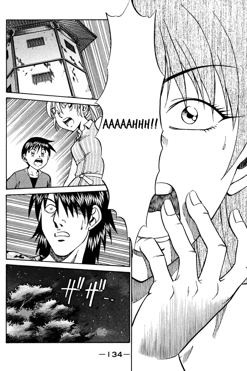 Q.E.D Vol. 13 Ch. 25 Klein Tower