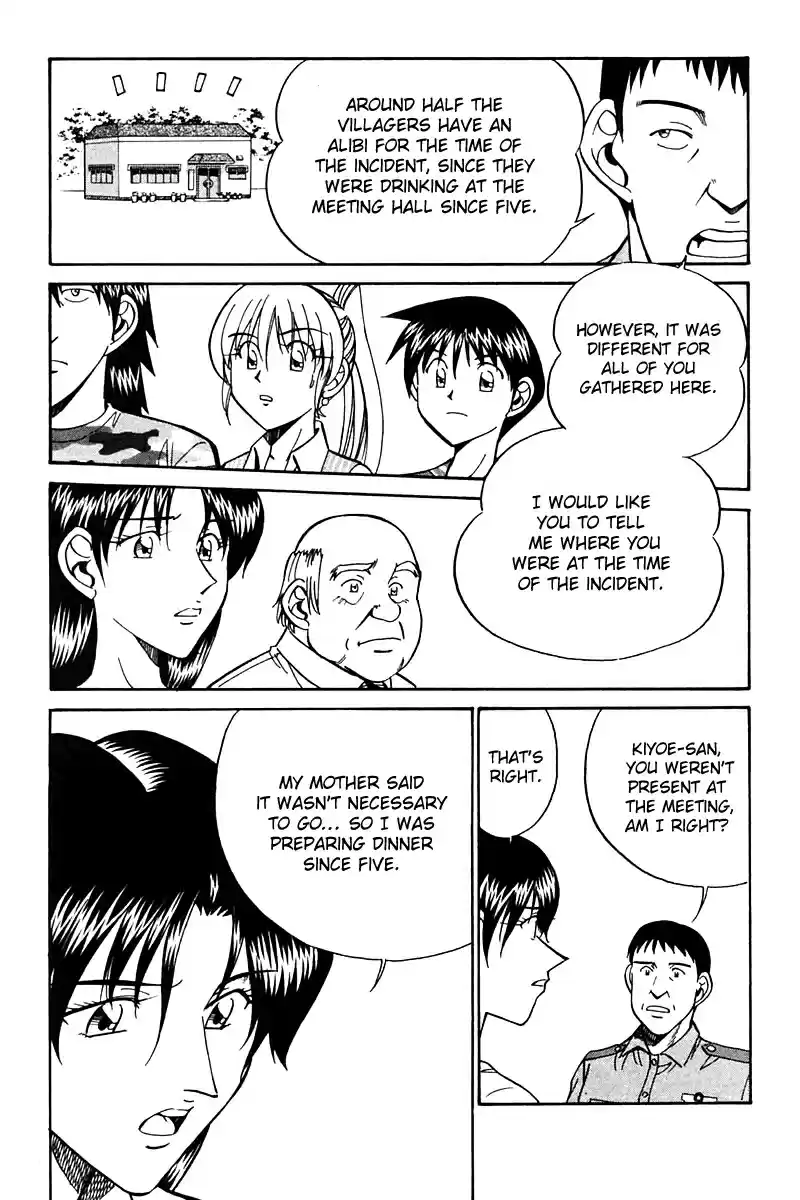 Q.E.D Vol. 13 Ch. 25 Klein Tower