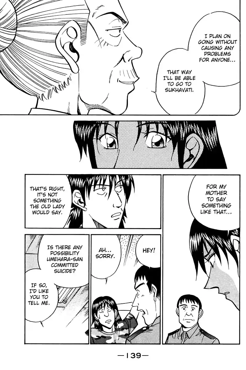 Q.E.D Vol. 13 Ch. 25 Klein Tower