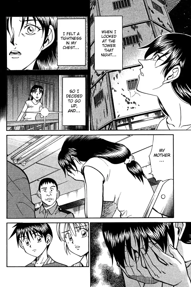 Q.E.D Vol. 13 Ch. 25 Klein Tower