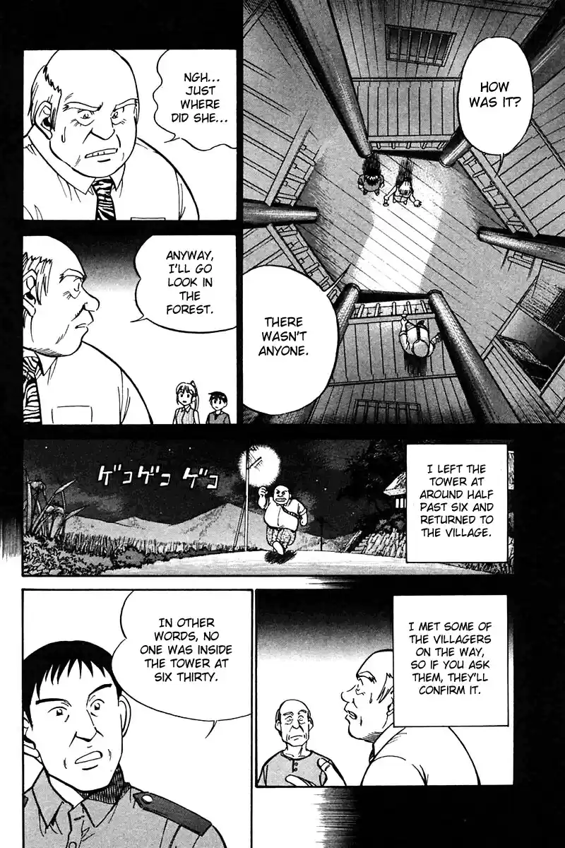 Q.E.D Vol. 13 Ch. 25 Klein Tower