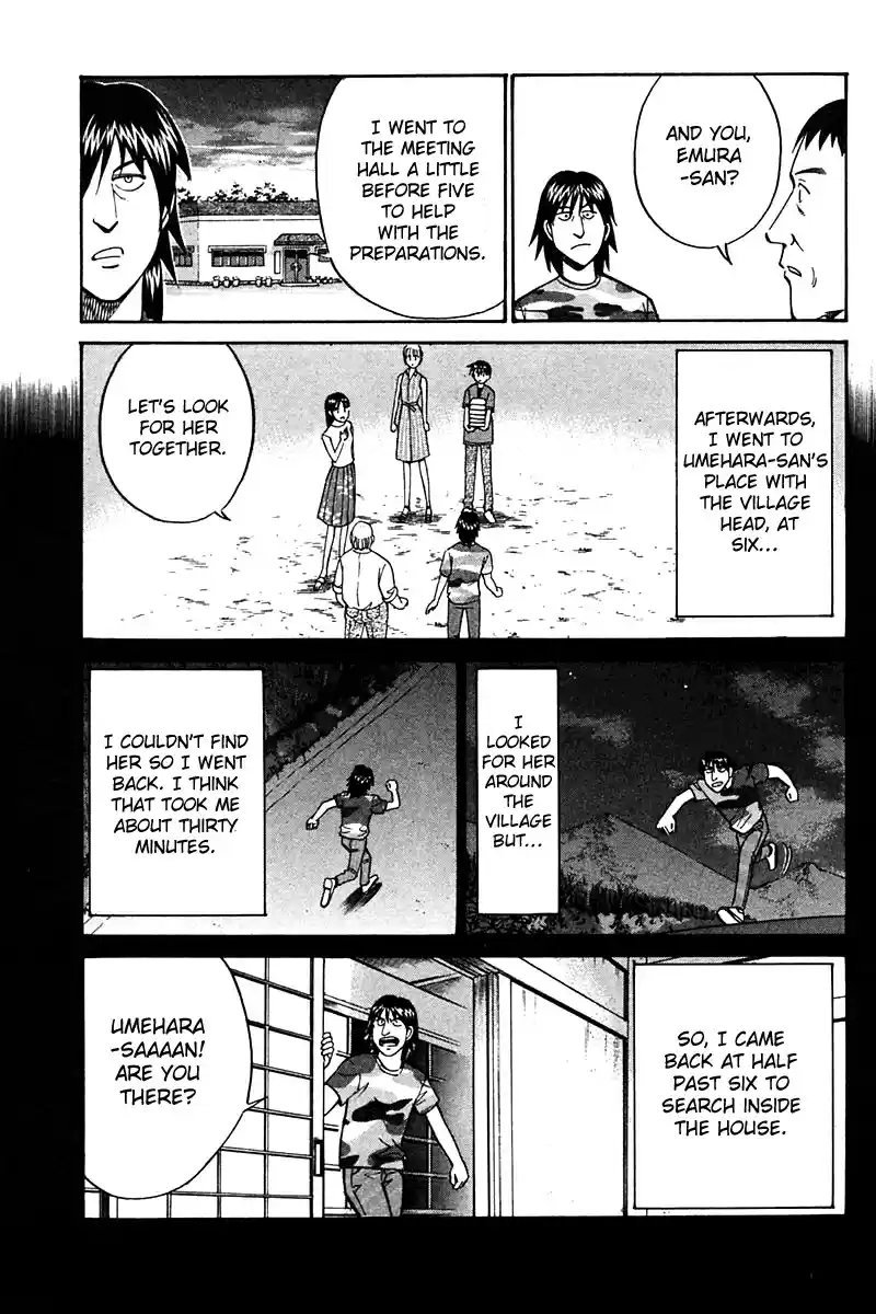 Q.E.D Vol. 13 Ch. 25 Klein Tower