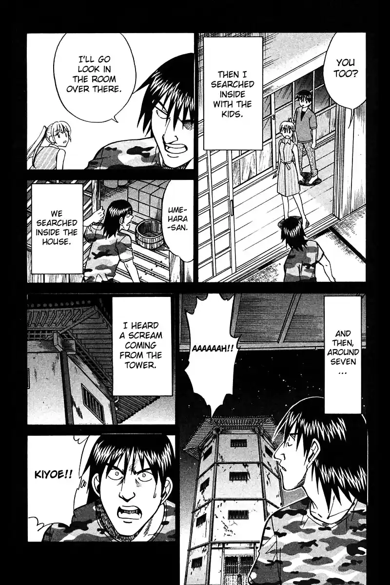 Q.E.D Vol. 13 Ch. 25 Klein Tower