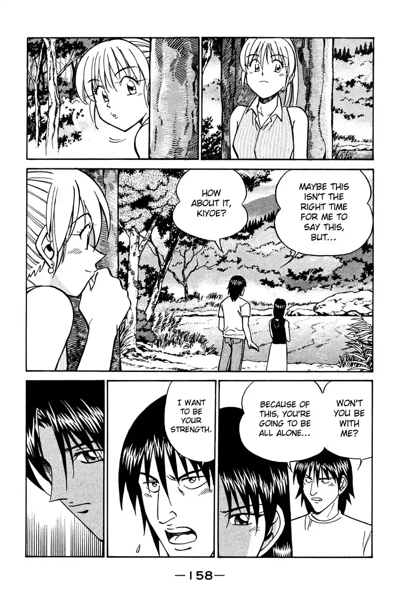 Q.E.D Vol. 13 Ch. 25 Klein Tower