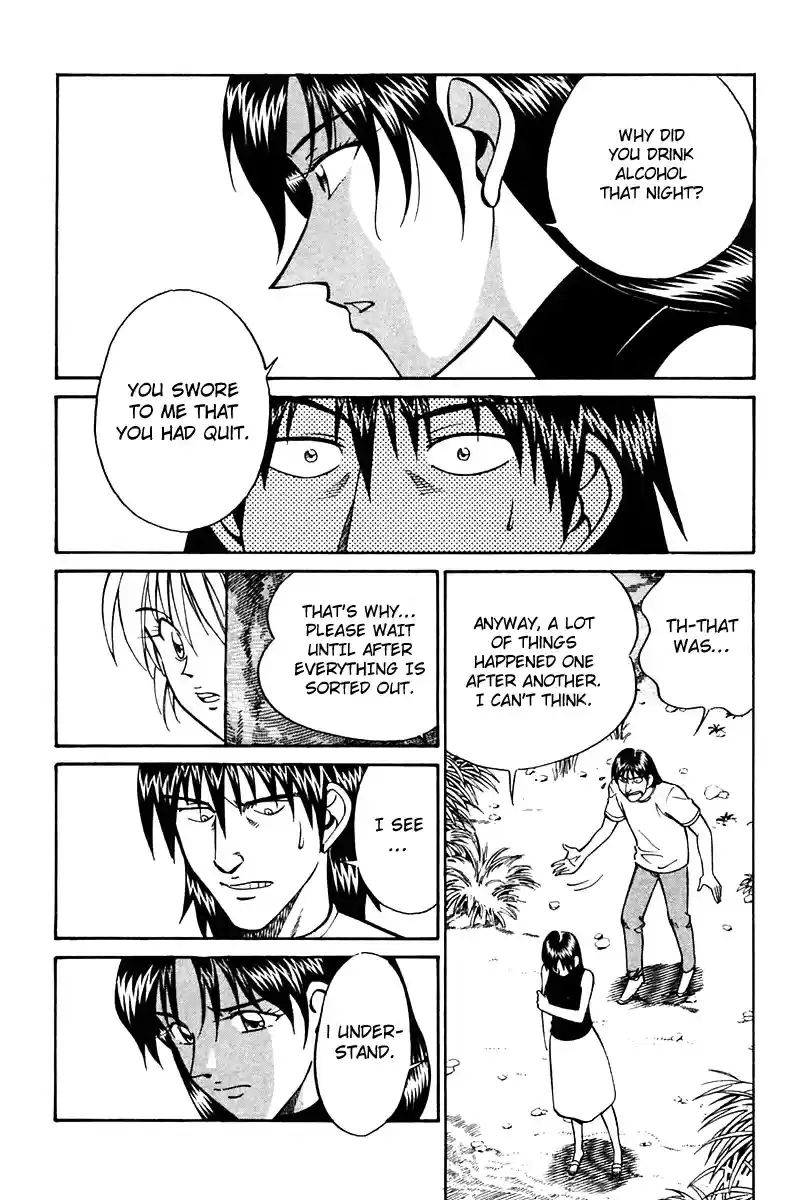 Q.E.D Vol. 13 Ch. 25 Klein Tower