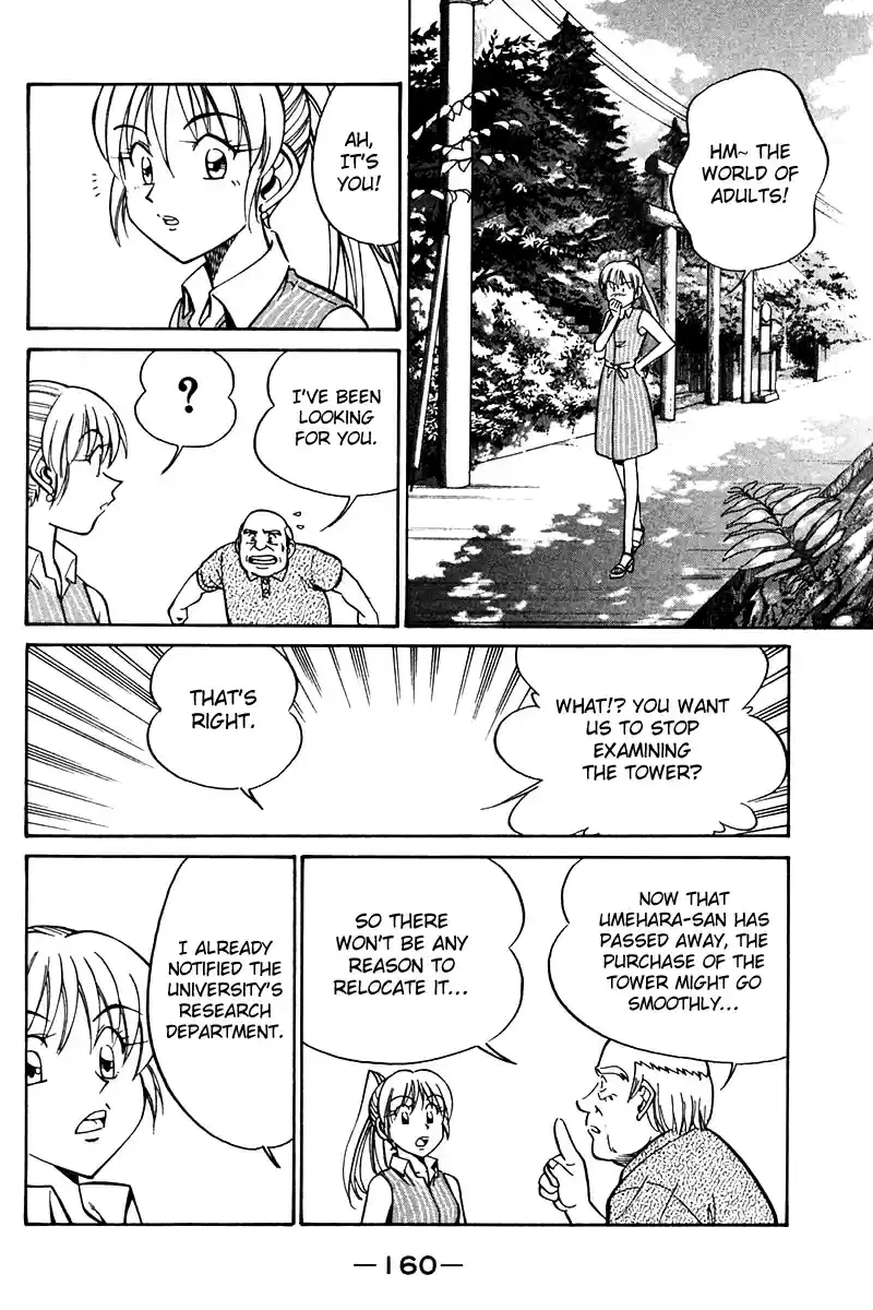 Q.E.D Vol. 13 Ch. 25 Klein Tower