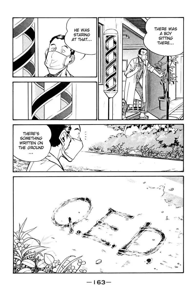 Q.E.D Vol. 13 Ch. 25 Klein Tower