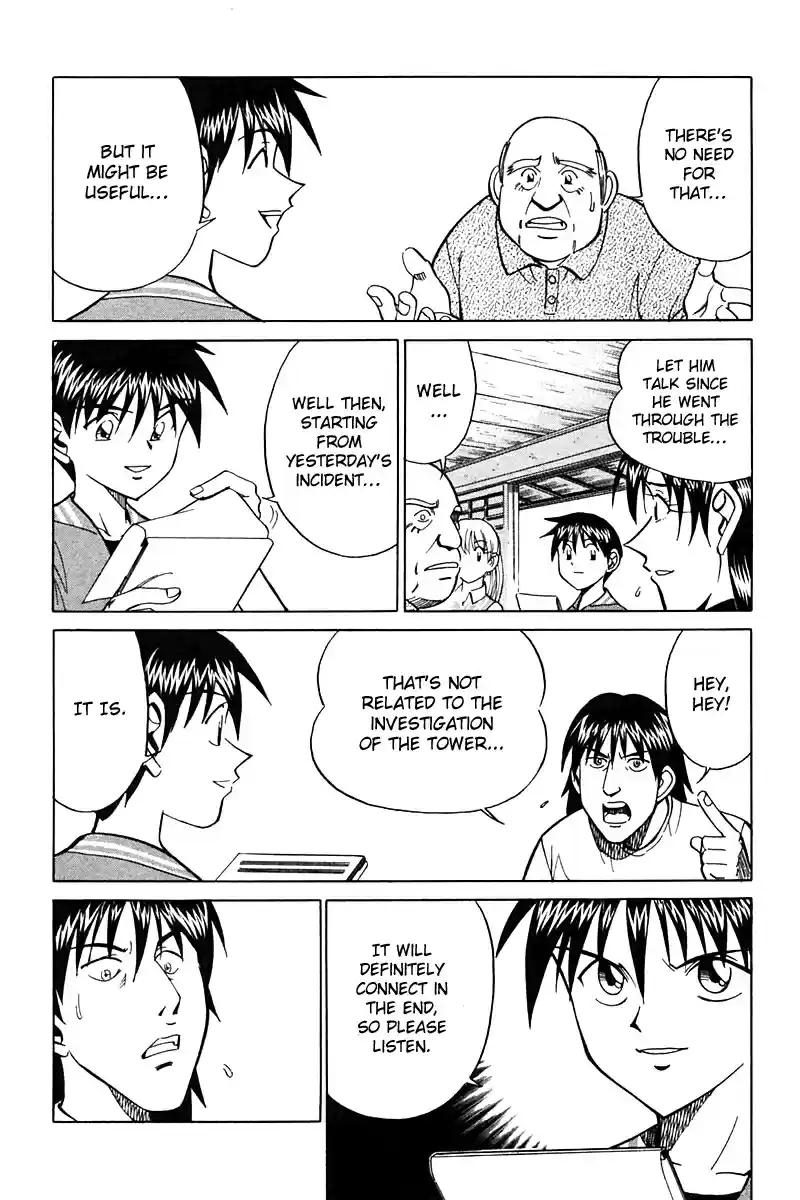 Q.E.D Vol. 13 Ch. 25 Klein Tower