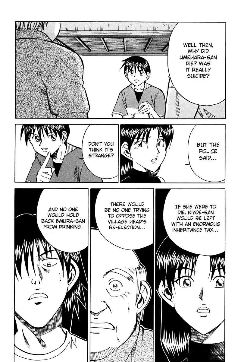 Q.E.D Vol. 13 Ch. 25 Klein Tower