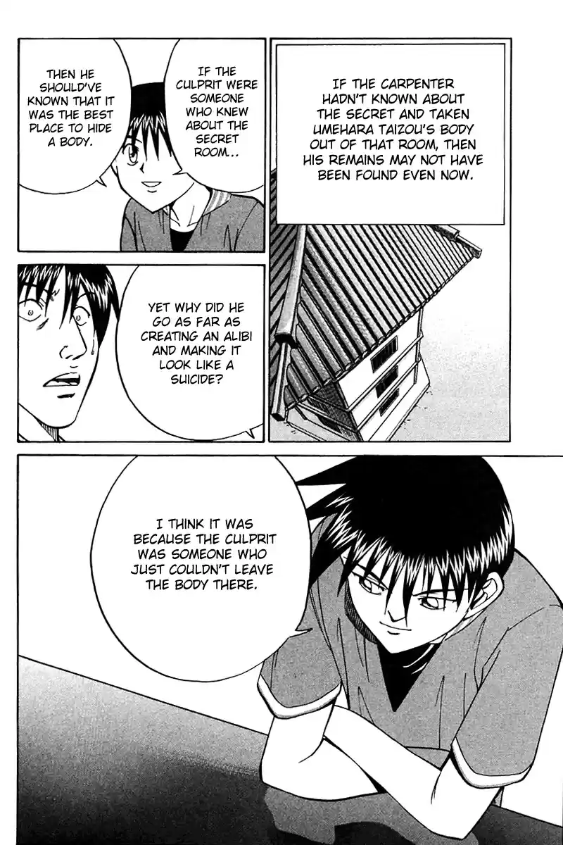 Q.E.D Vol. 13 Ch. 25 Klein Tower