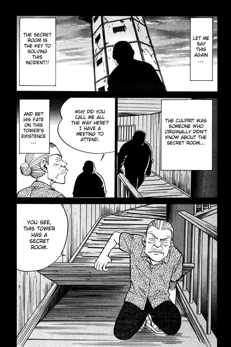 Q.E.D Vol. 13 Ch. 25 Klein Tower