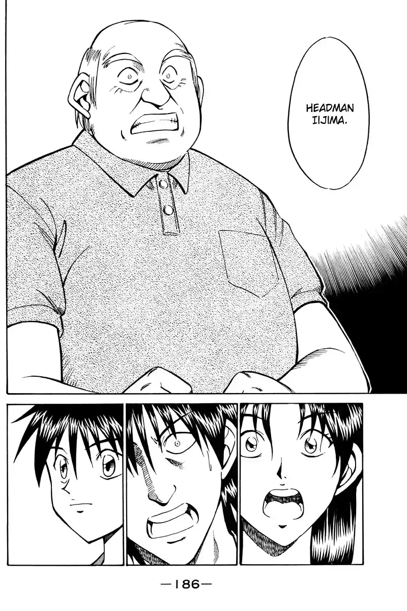 Q.E.D Vol. 13 Ch. 25 Klein Tower