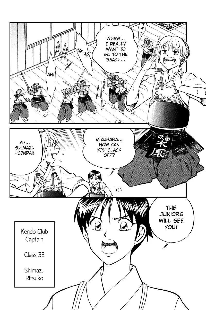 Q.E.D Vol. 14 Ch. 26 Summer Vacation Case