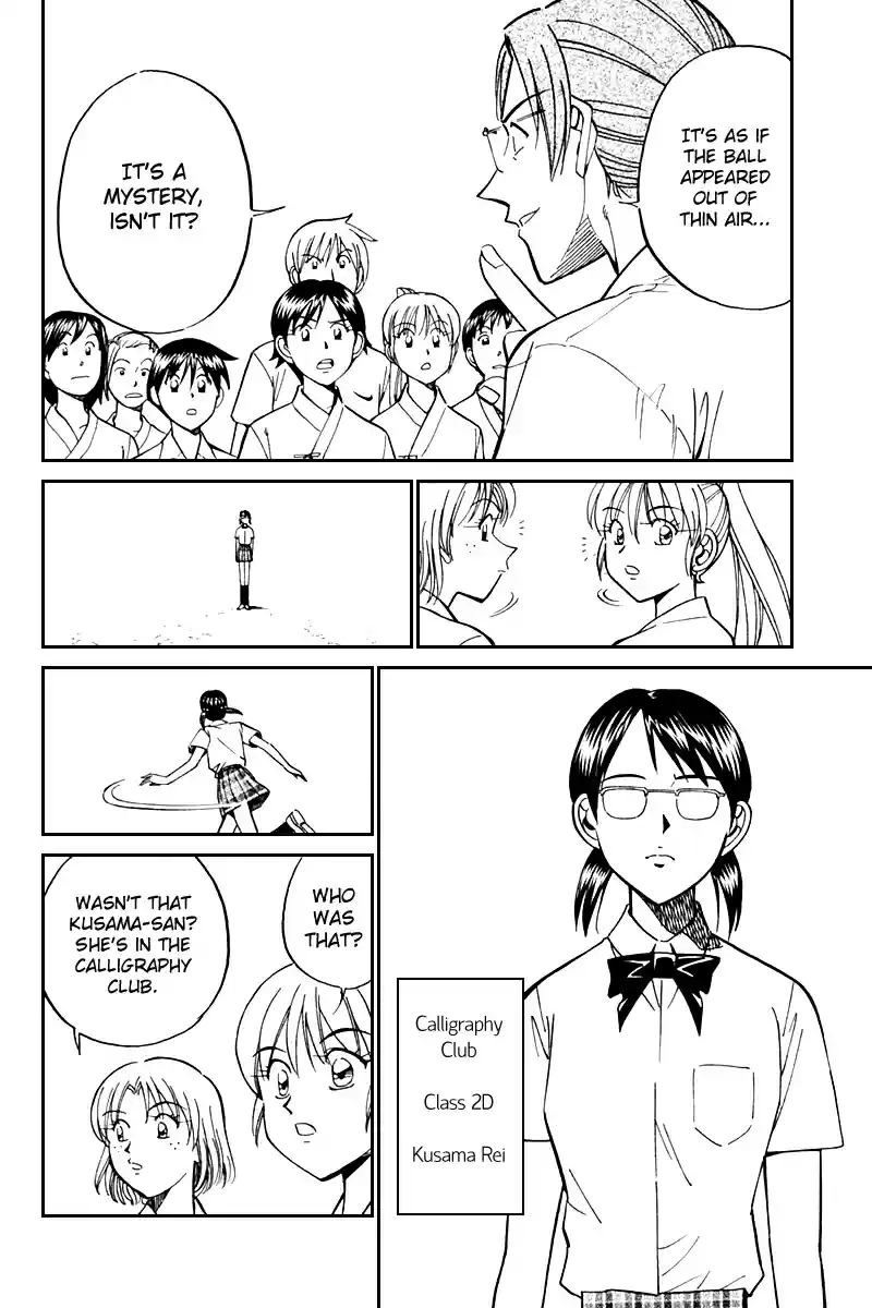 Q.E.D Vol. 14 Ch. 26 Summer Vacation Case