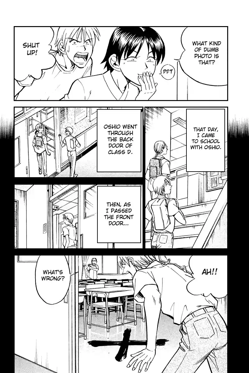 Q.E.D Vol. 14 Ch. 26 Summer Vacation Case