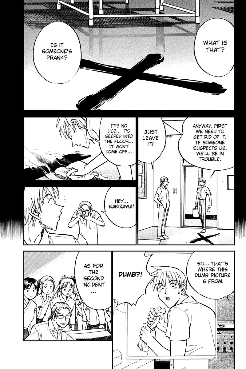 Q.E.D Vol. 14 Ch. 26 Summer Vacation Case