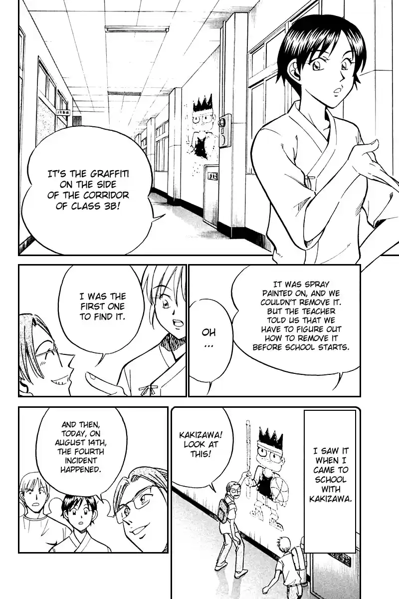 Q.E.D Vol. 14 Ch. 26 Summer Vacation Case