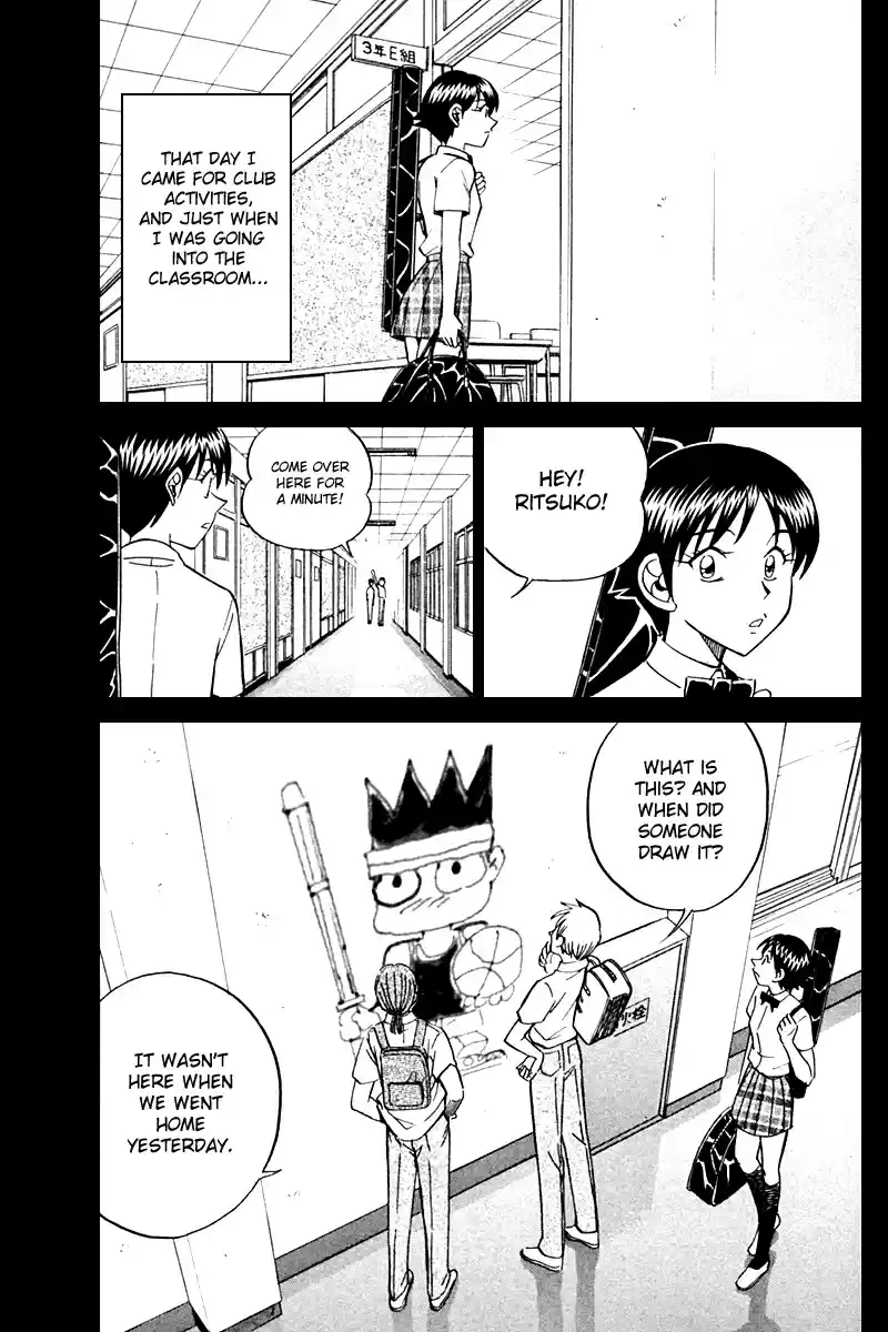 Q.E.D Vol. 14 Ch. 26 Summer Vacation Case