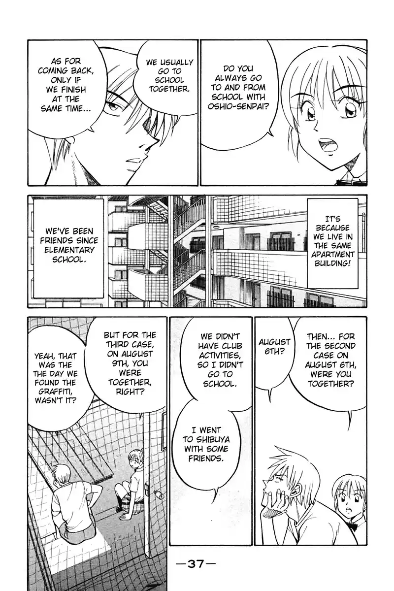 Q.E.D Vol. 14 Ch. 26 Summer Vacation Case