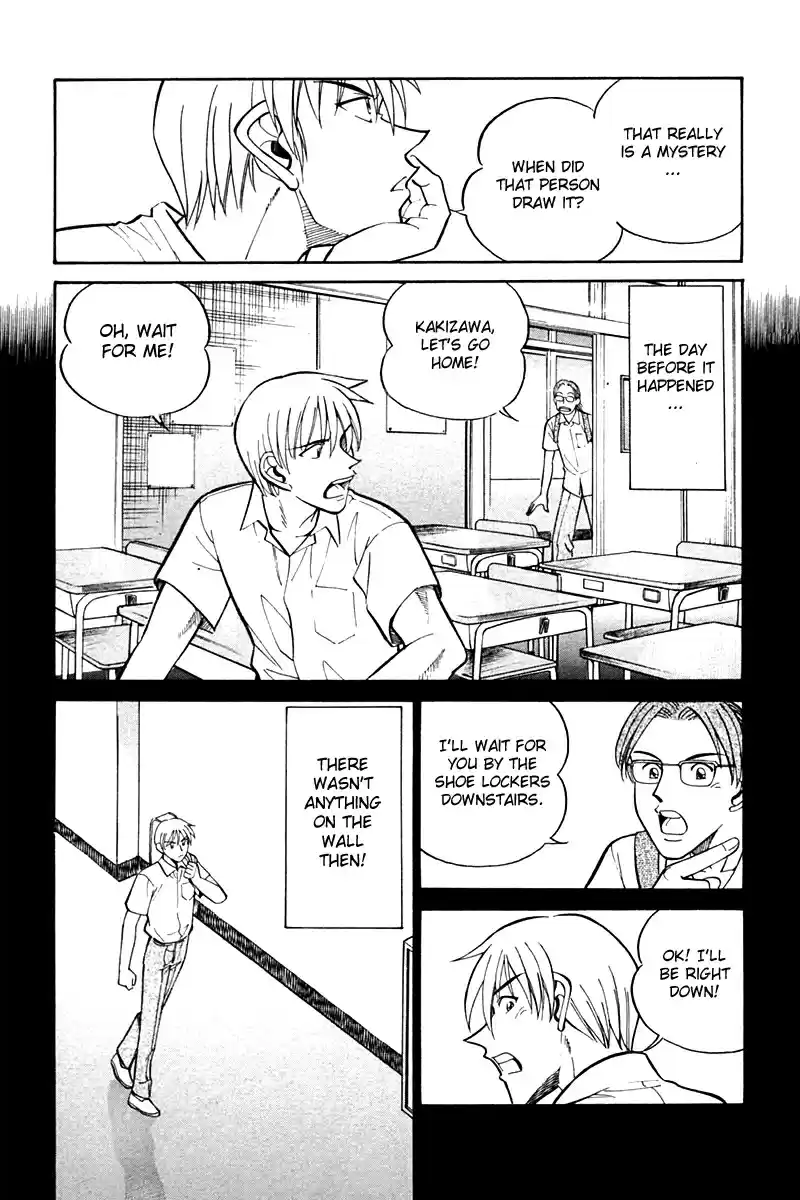 Q.E.D Vol. 14 Ch. 26 Summer Vacation Case