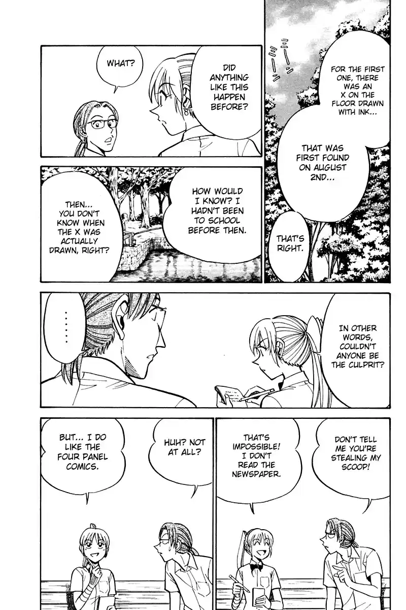 Q.E.D Vol. 14 Ch. 26 Summer Vacation Case