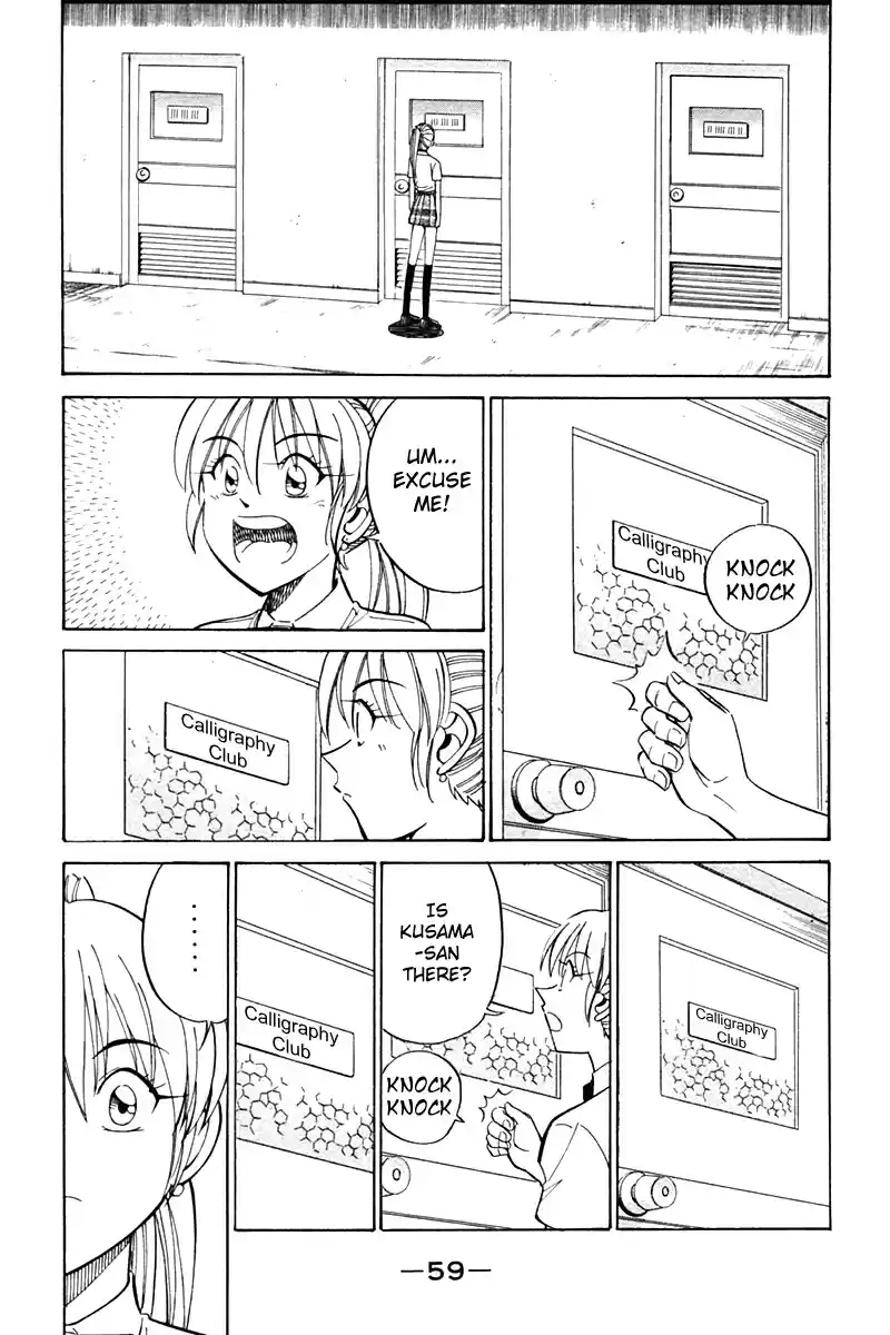 Q.E.D Vol. 14 Ch. 26 Summer Vacation Case