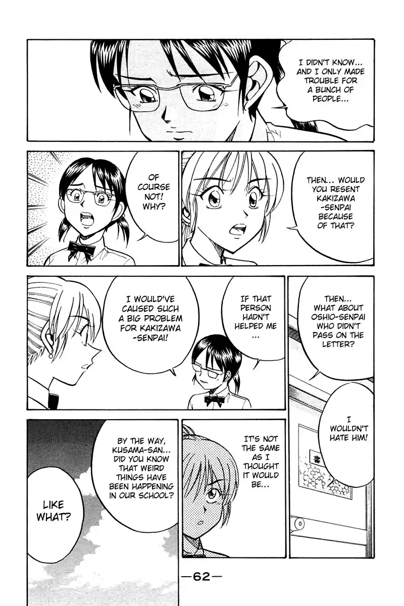 Q.E.D Vol. 14 Ch. 26 Summer Vacation Case