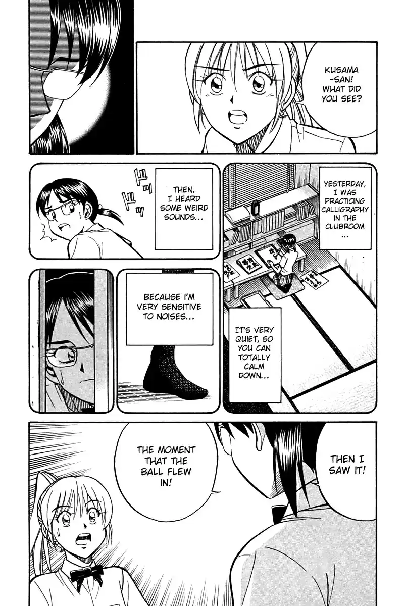 Q.E.D Vol. 14 Ch. 26 Summer Vacation Case