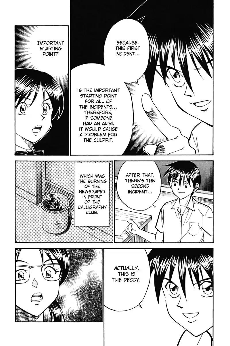 Q.E.D Vol. 14 Ch. 26 Summer Vacation Case