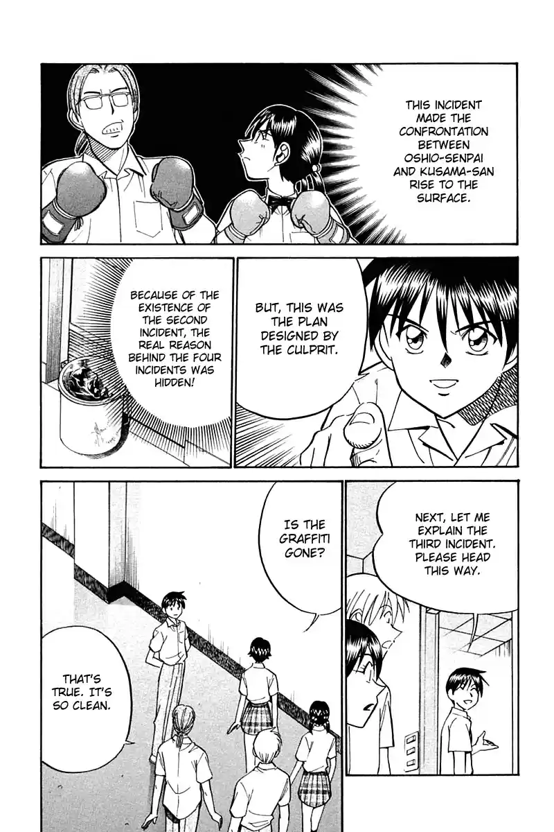 Q.E.D Vol. 14 Ch. 26 Summer Vacation Case