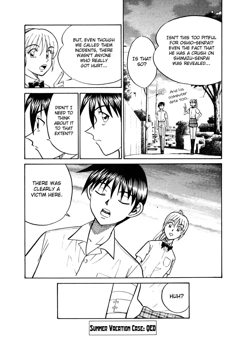 Q.E.D Vol. 14 Ch. 26 Summer Vacation Case