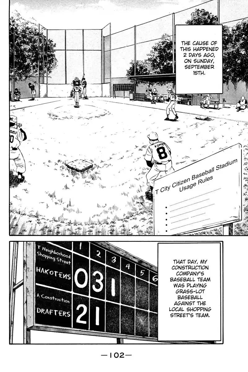 Q.E.D Vol. 14 Ch. 27 Irregular Bound