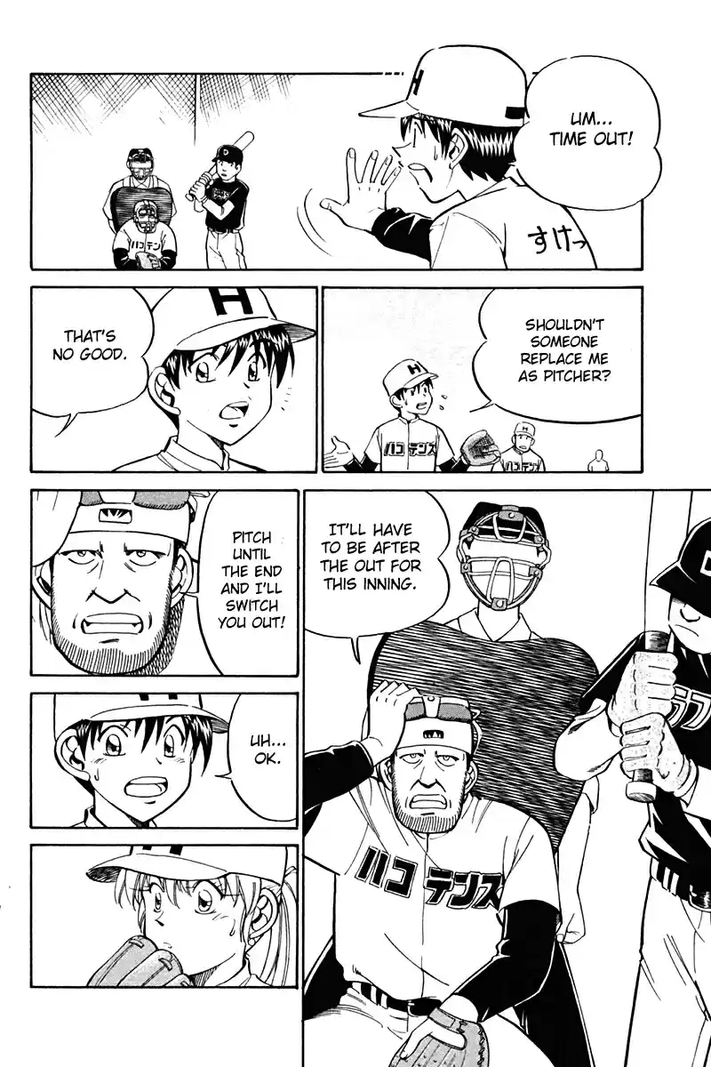 Q.E.D Vol. 14 Ch. 27 Irregular Bound