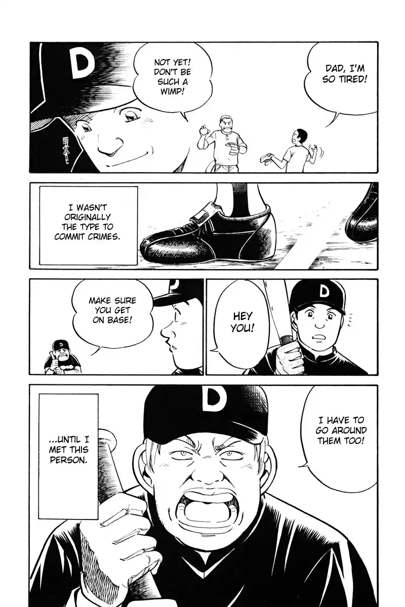 Q.E.D Vol. 14 Ch. 27 Irregular Bound